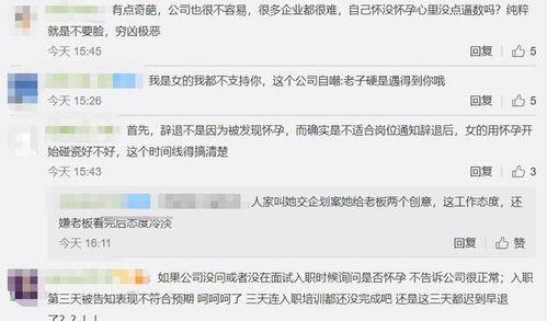 杭州负面爆料事件最新情况,真相与争议交织  第2张