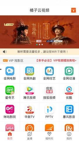 橘子独家爆料视频,视频内容大起底，精彩瞬间不容错过  第3张